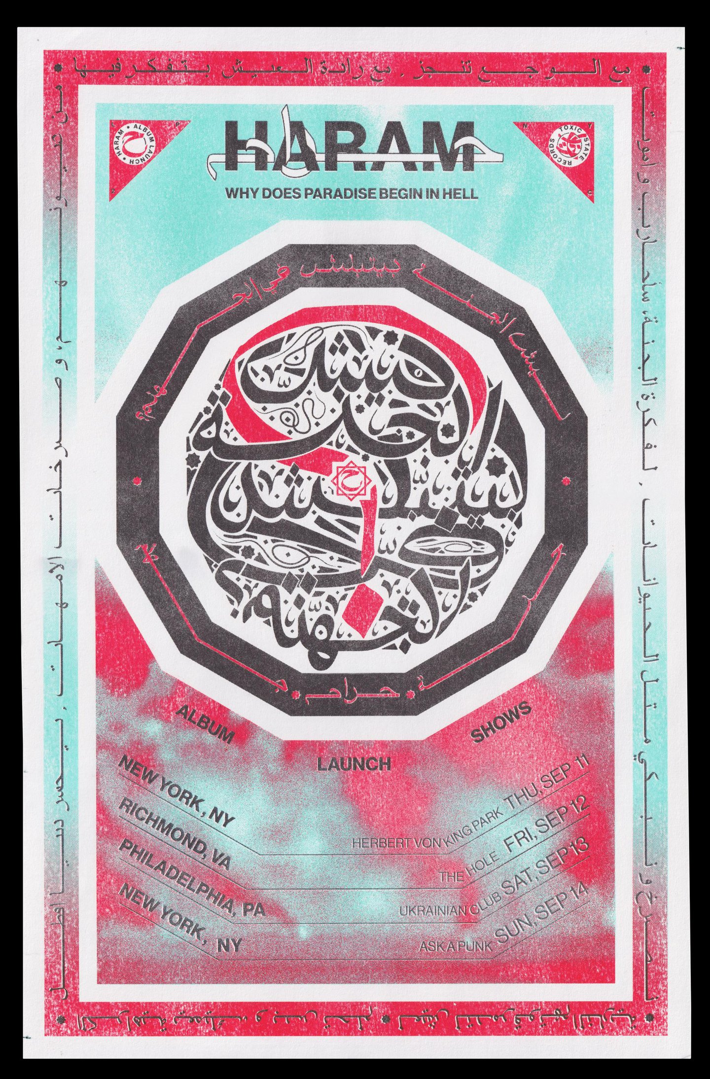 james-stuart-graphic-design-itsnicethat-Haram_Launch_Poster.jpg
